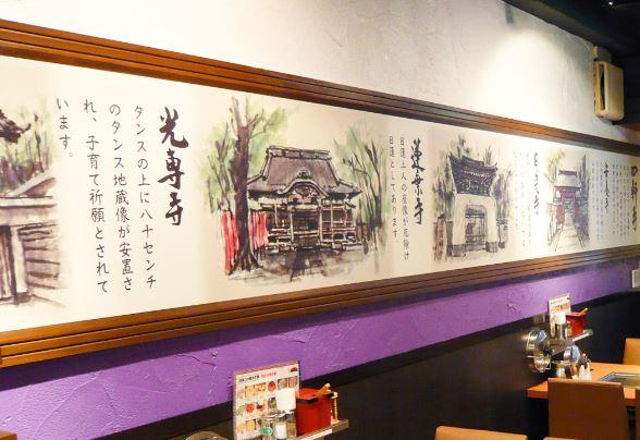 ぱすたかん　吉祥寺店_7
